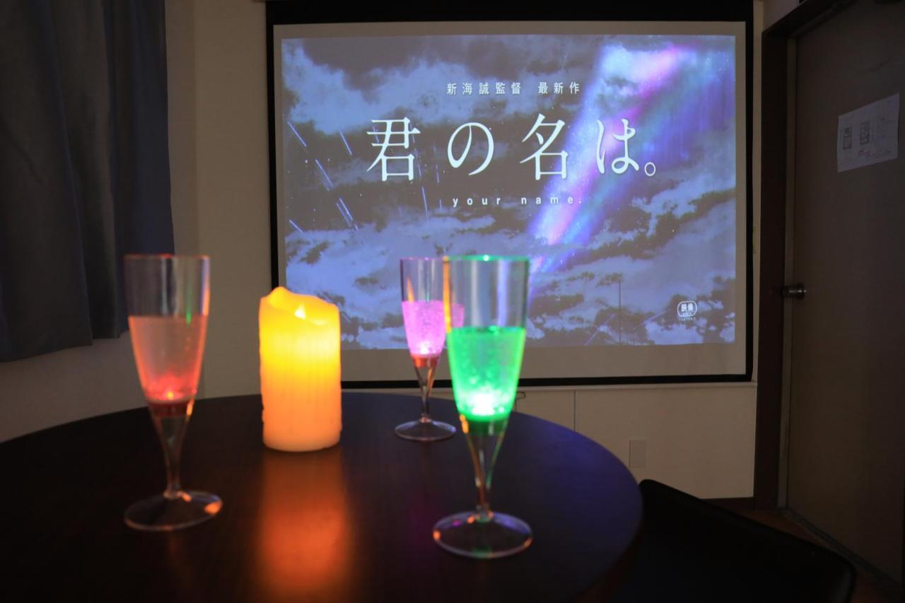 Wonderfulstaytokyo浅草 Apartamento *