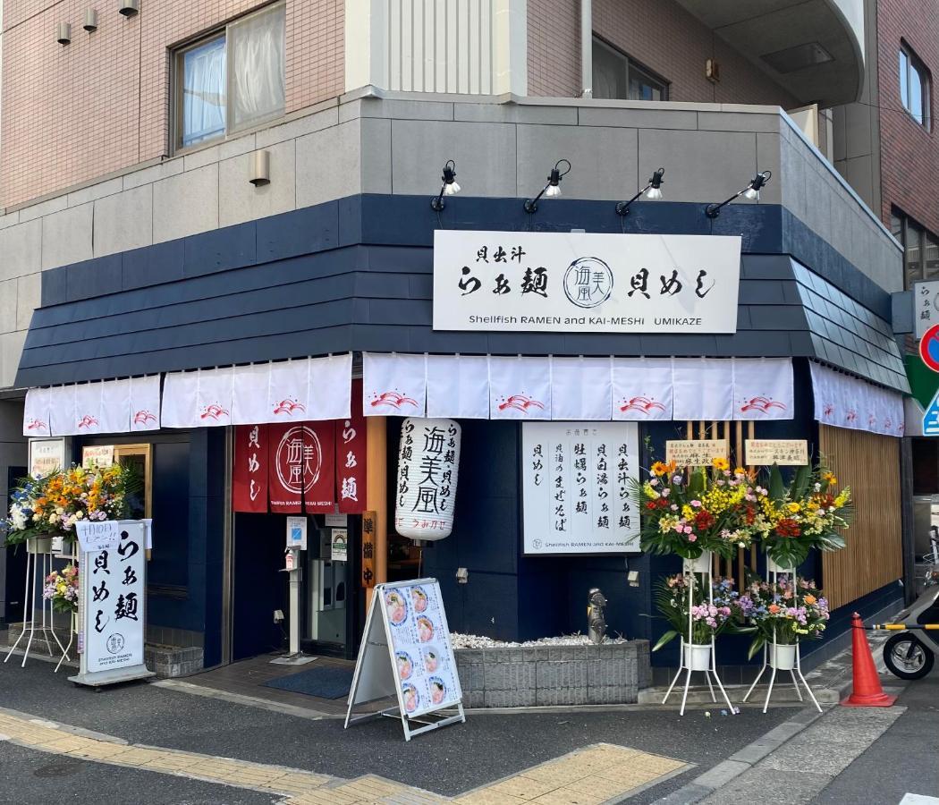 Apartamento Wonderfulstaytokyo浅草