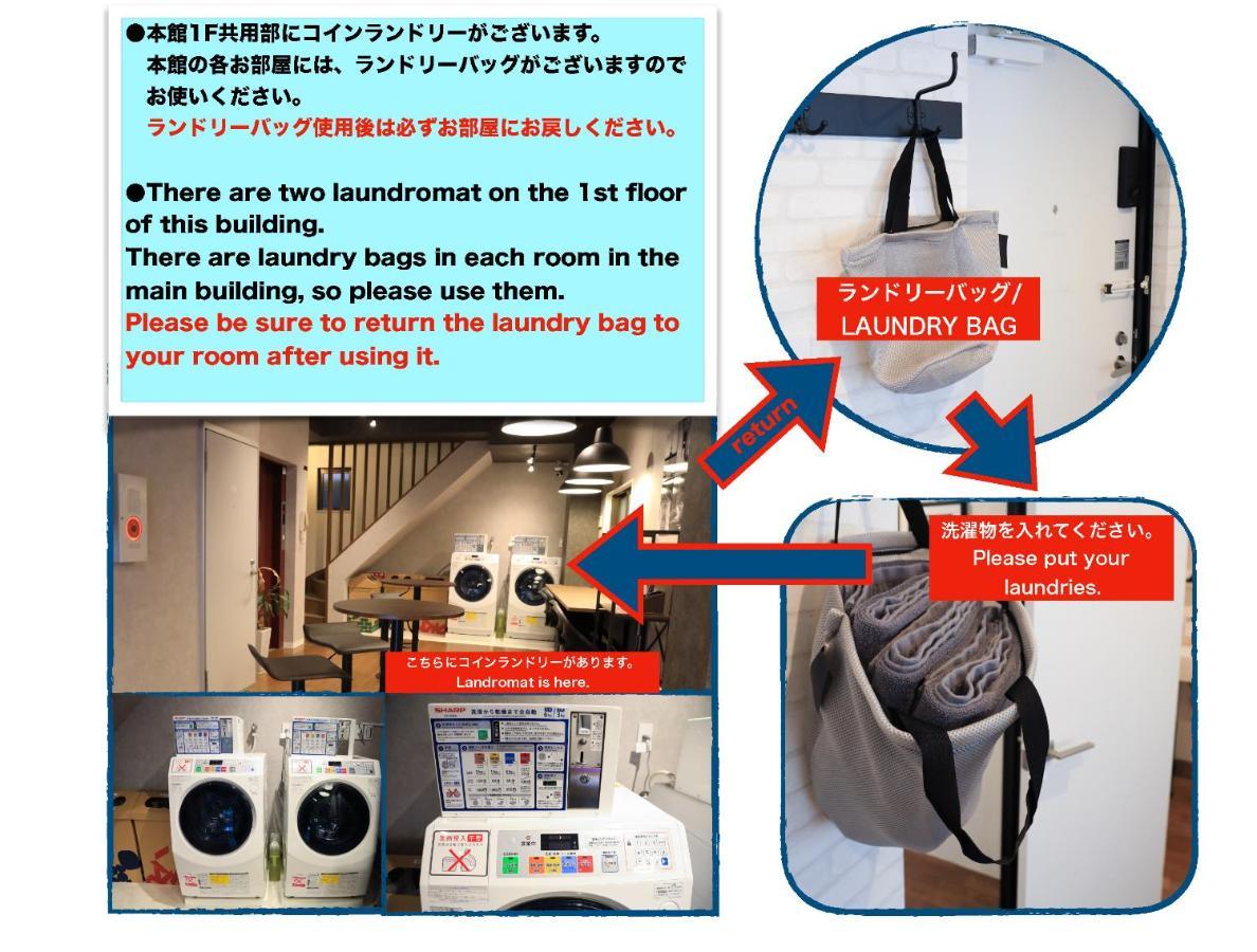 Appartement Wonderfulstaytokyo浅草 Tokio