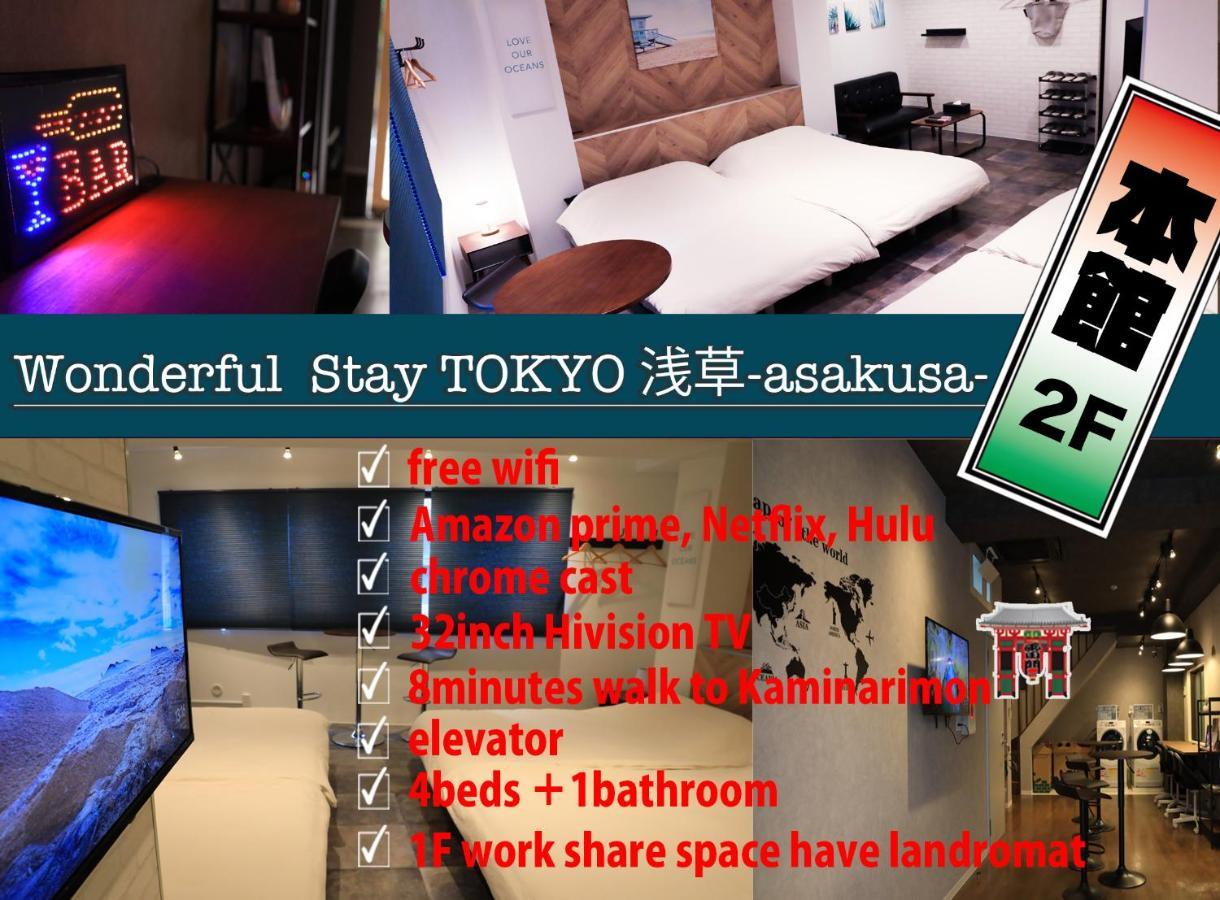 Appartement Wonderfulstaytokyo浅草 Tokio