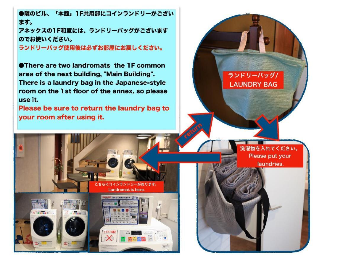 Appartement Wonderfulstaytokyo浅草 Tokio